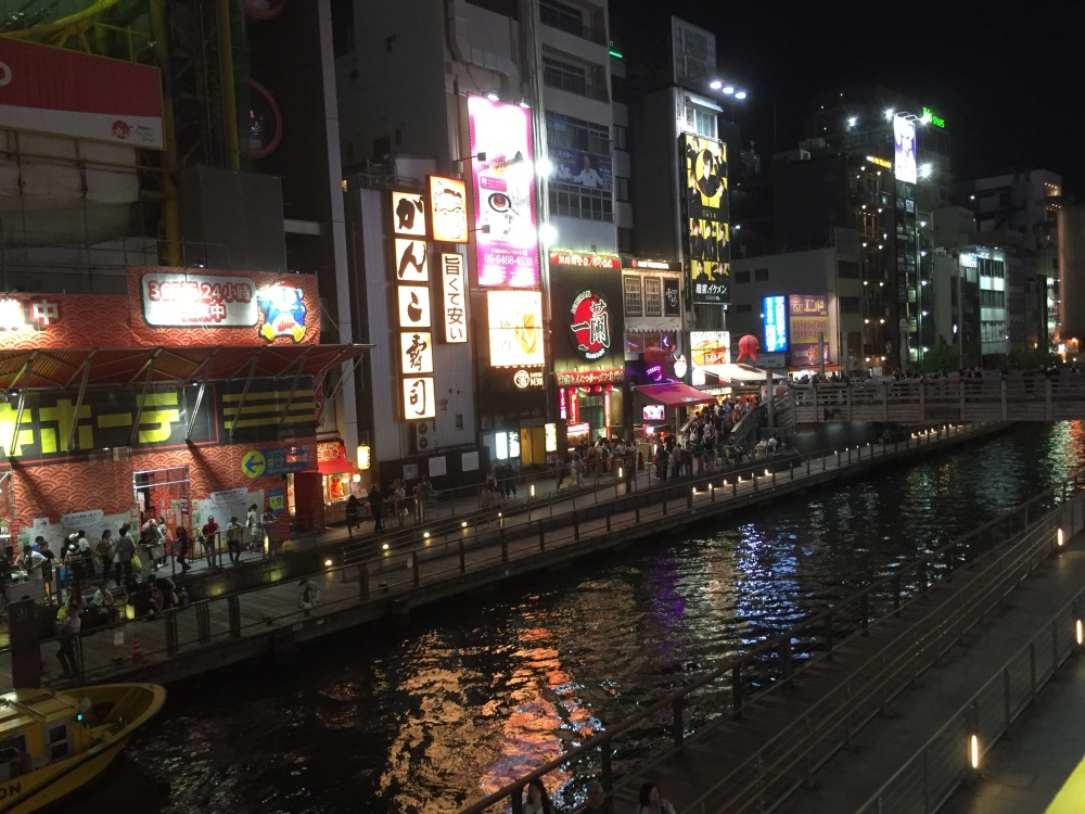 Japón en 15 días, lo imprescindible a todo tren - Blogs de Japon - DIA-2-Osaka (6)